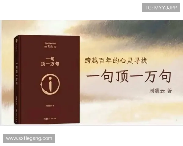《一句顶一万句》：为什么说它揭示了20%的婚姻难题？