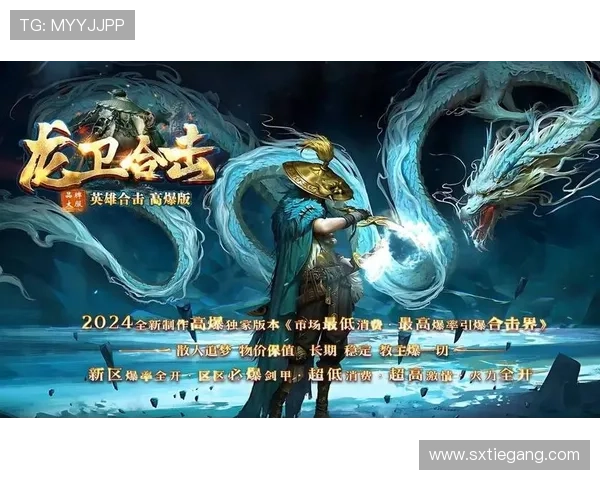 猎日风暴下追寻真相的勇者们在乱世逆境中搏杀铸就传奇史诗