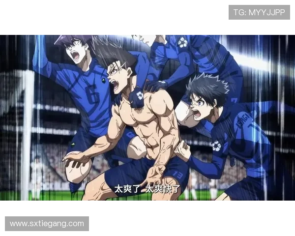 蓝色监狱：10场巅峰对决，谁是蓝色监狱的王者？