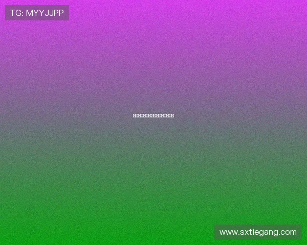 玉女添丁:当传统喜庆遇上现代新生