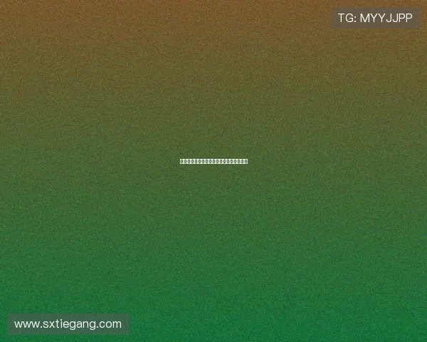 移山倒海樊梨花:巾帼不让须眉的传奇女将