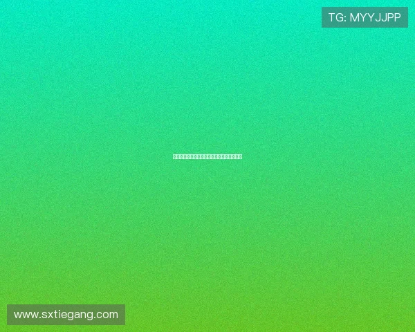 立花里子:光影交织的梦境,不止于画面之美